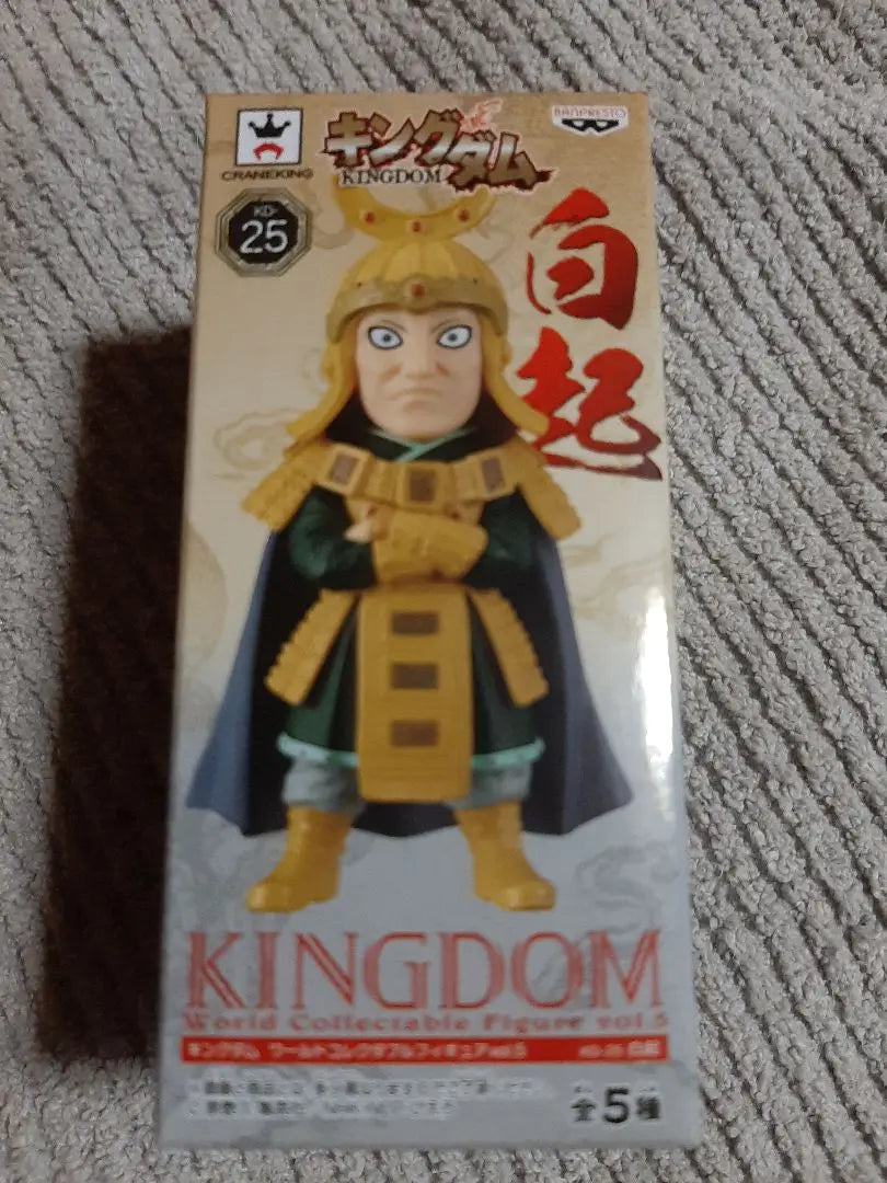 ☆Unopened Kingdom Hakuki (Hakuki) World Collectible Ruru