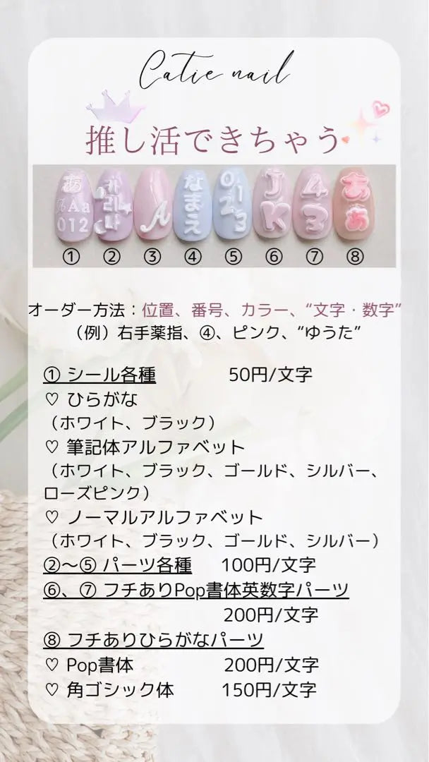 Nail tip, mass-produced French girly, Favorite nails, One-Hon, Gradation