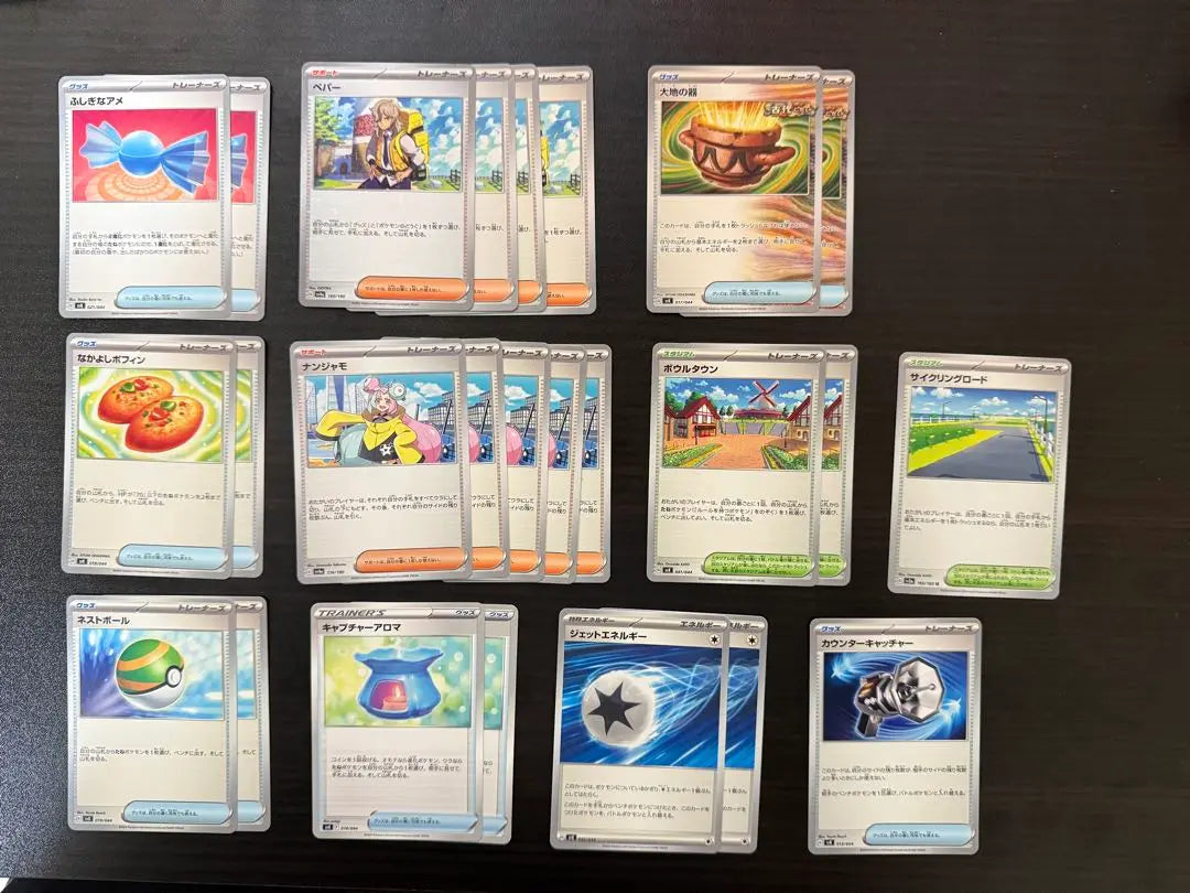 Pokemon Card Game General Cards Bulk Sale