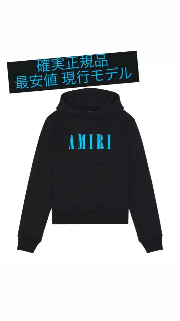 Lowest price Current model AMIRI Black Core Hoodie