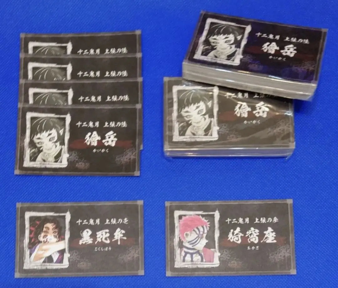 Tarjetas de visita de Demon Slayer Kagaku Akaza Kokushimo