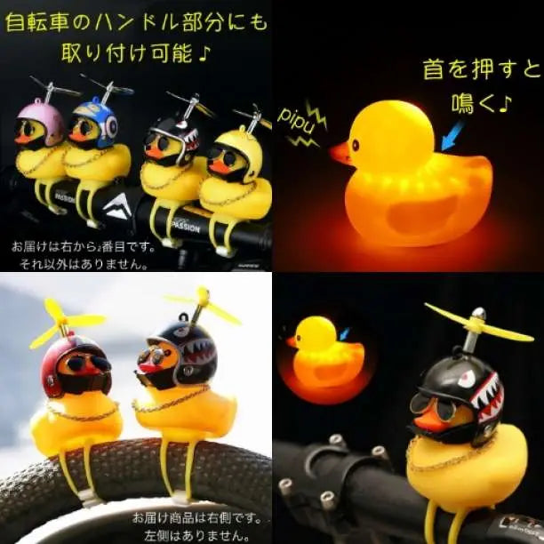 Mascota de pato brillante, gafas de sol, casco, tiburón, bicicleta, coche