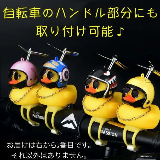 Glowing duck mascot sunglasses helmet shark shark bicycle car