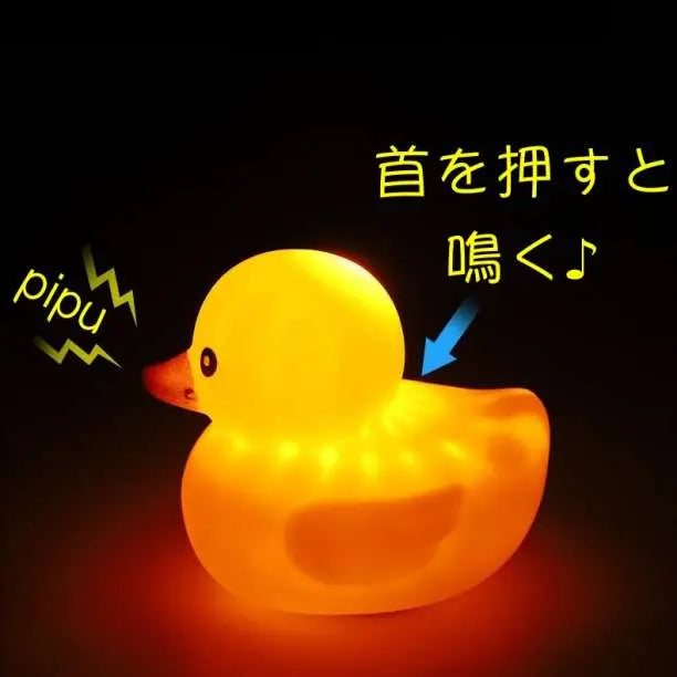 Glowing duck mascot sunglasses helmet shark shark bicycle car