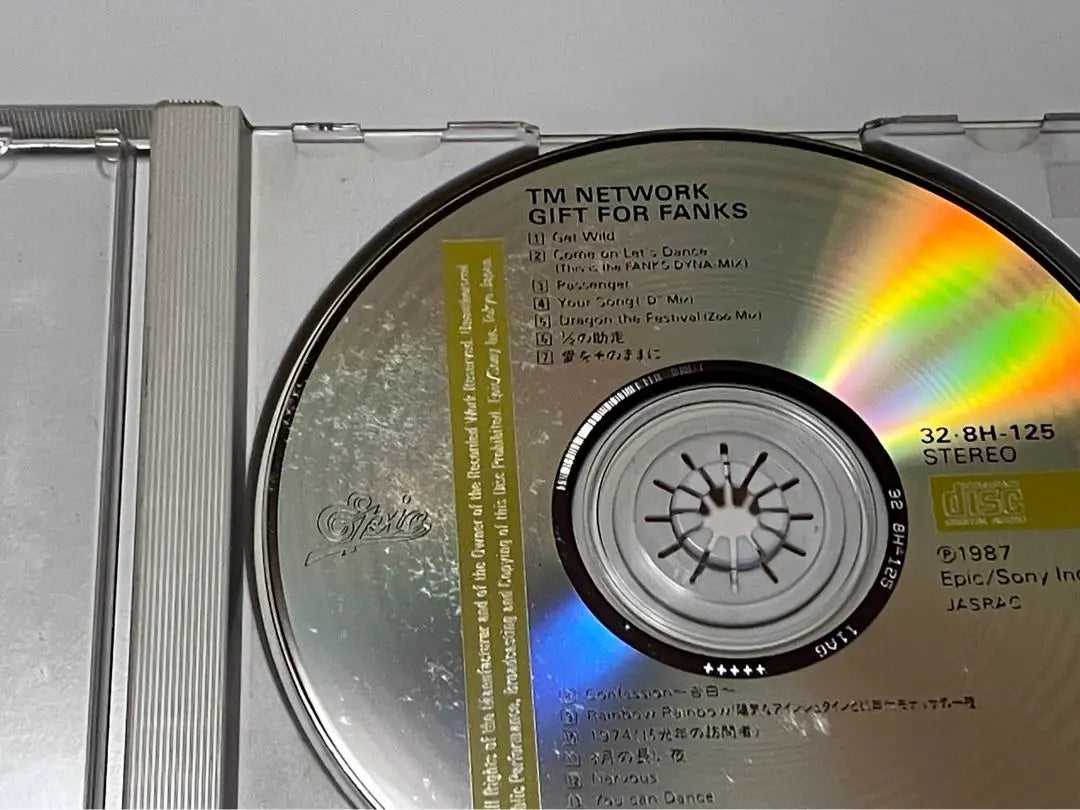 [Rare/Discontinued] CD TM NETWORK Gift for Fanks