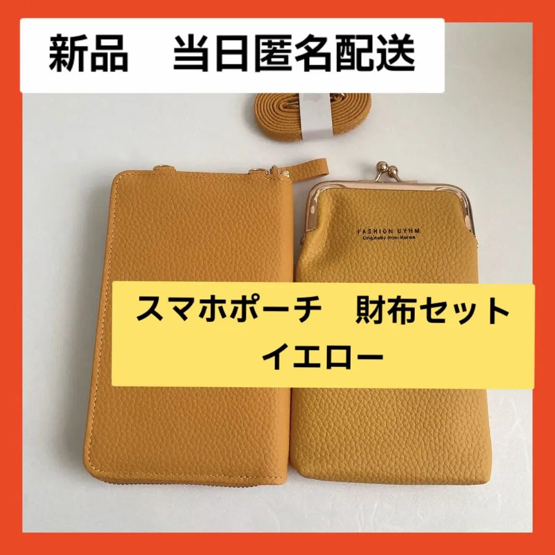 [Immediate purchase available] Women's smartphone pouch, shoulder, smartphone pouch, gamaguchi