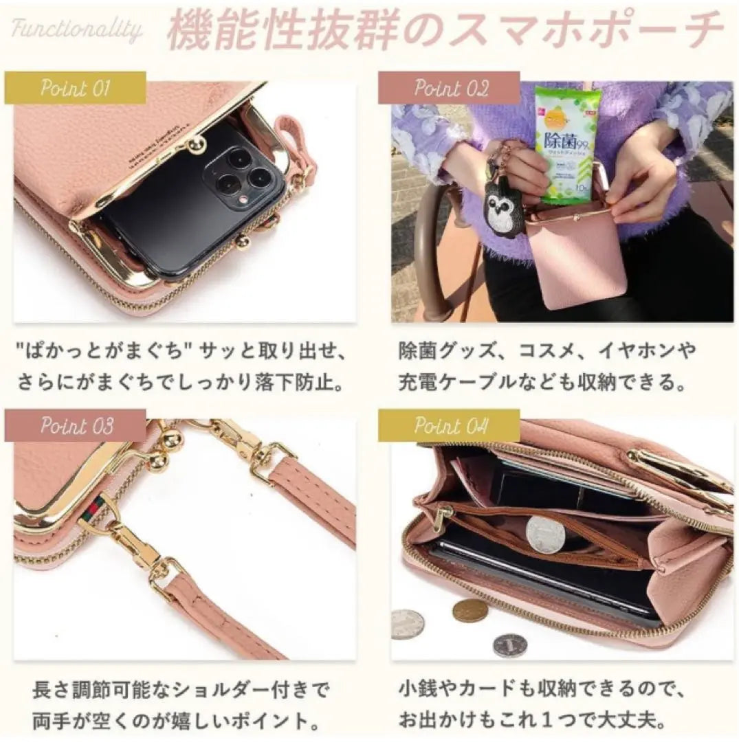 [Immediate purchase available] Women's smartphone pouch, shoulder, smartphone pouch, gamaguchi