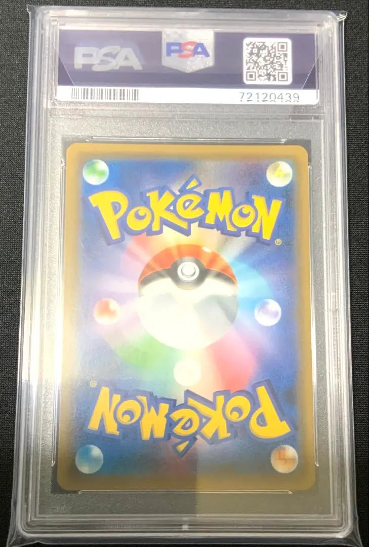 PSA10 Easter Pikachu PROMO SM-P Promo Card | PSA10 イースターのピカチュウ PROMO SM-Pプロモカード