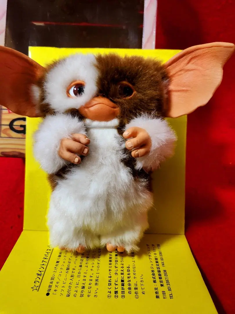 GREMLINS 2 Muñeca de colección Gremlin Gizmo