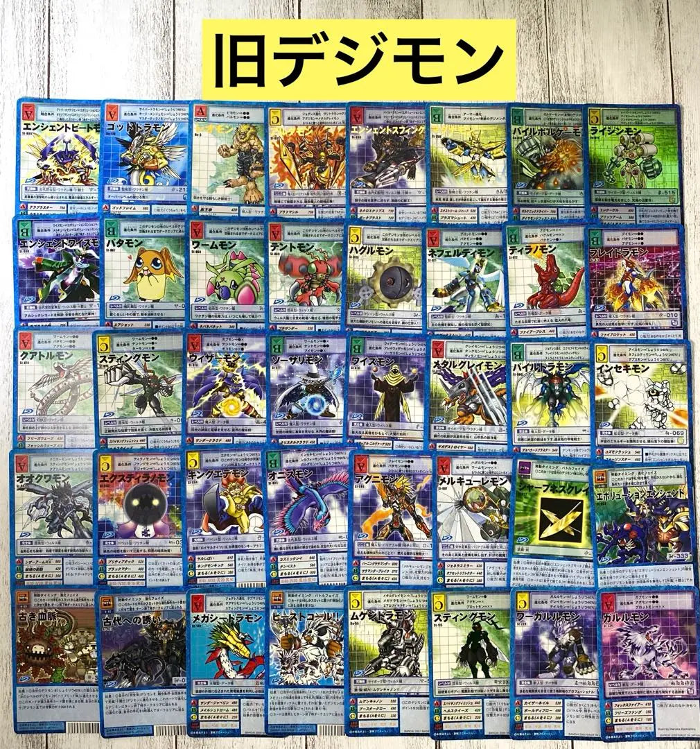 [M118] 79 cartas antiguas de Digimon, vendidas al por mayor