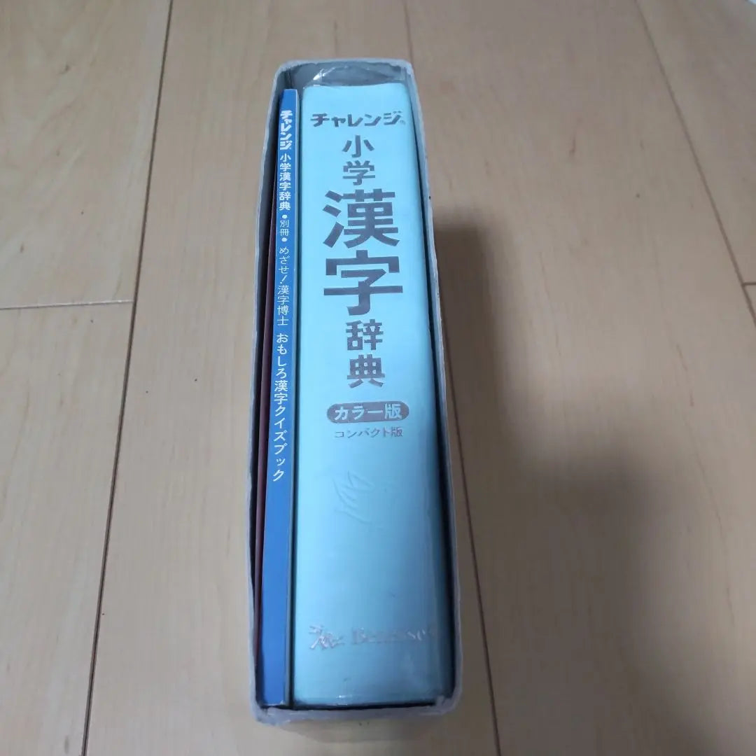 [Used] Challenge Elementary School Kanji Dictionary Color Version Compact Version