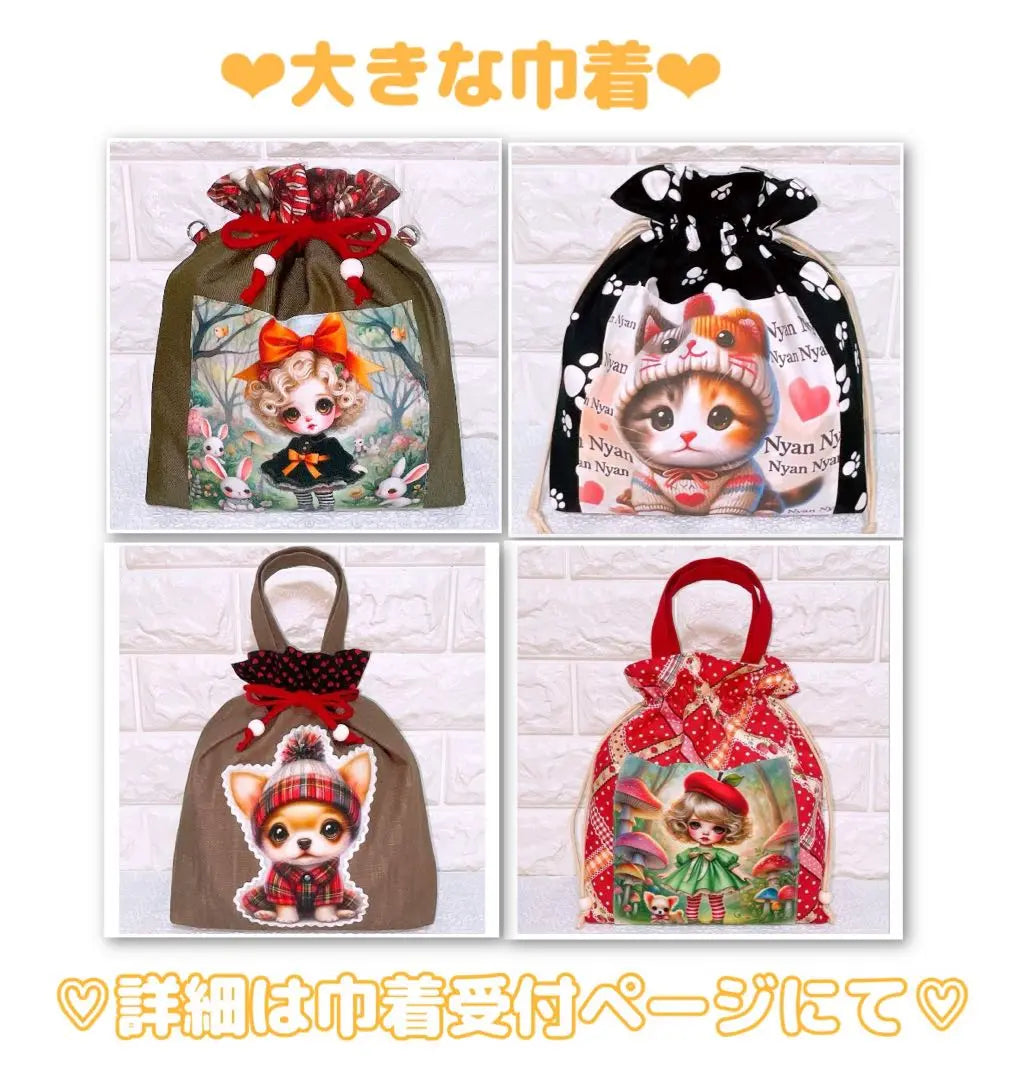 Order reception panel ♡ Chocolate House Pomeranian ❤︎ Rare panel