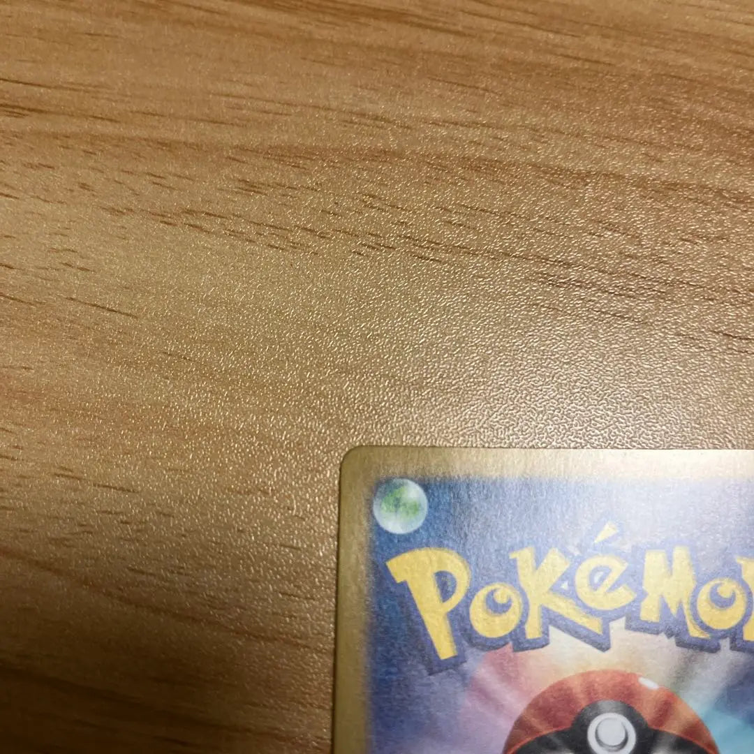 Pokemon Card Ogrepon Green Nomen ex sar Kamadomen ex sar