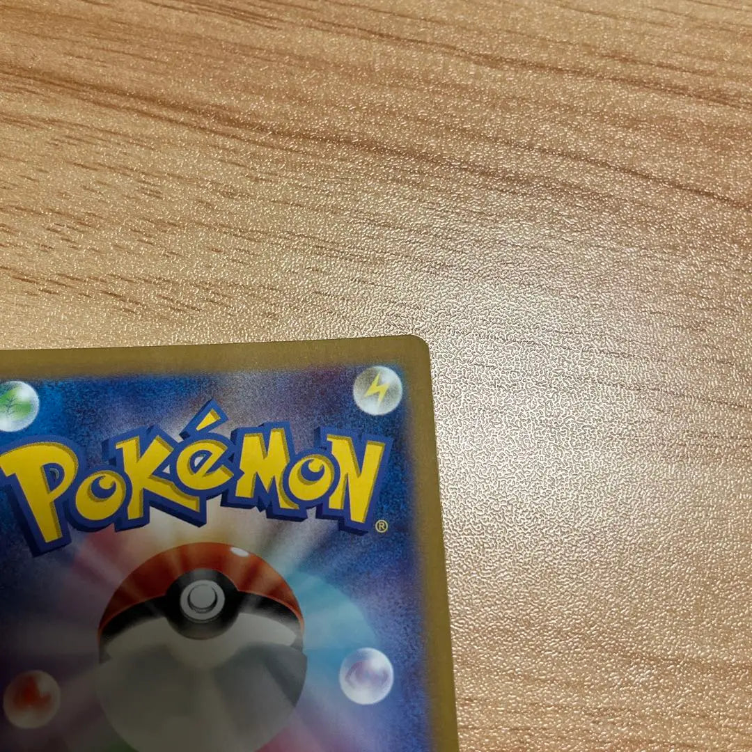 Pokemon Card Ogrepon Green Nomen ex sar Kamadomen ex sar