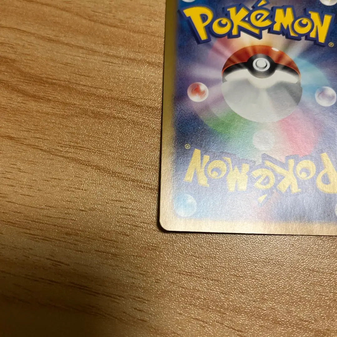 Tarjeta Pokemon Ogrepon Verde Nomen ex sar Kamadomen ex sar