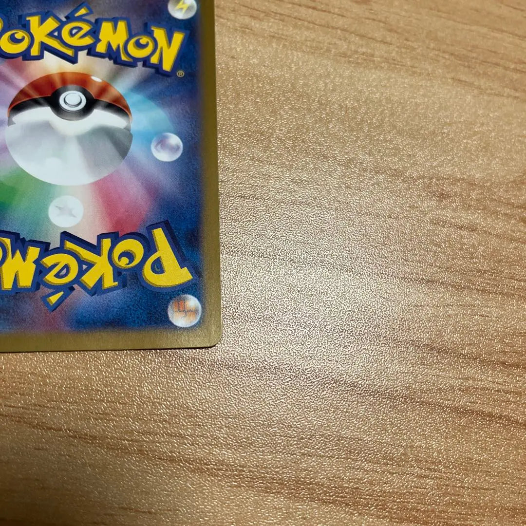 Pokemon Card Ogrepon Green Nomen ex sar Kamadomen ex sar