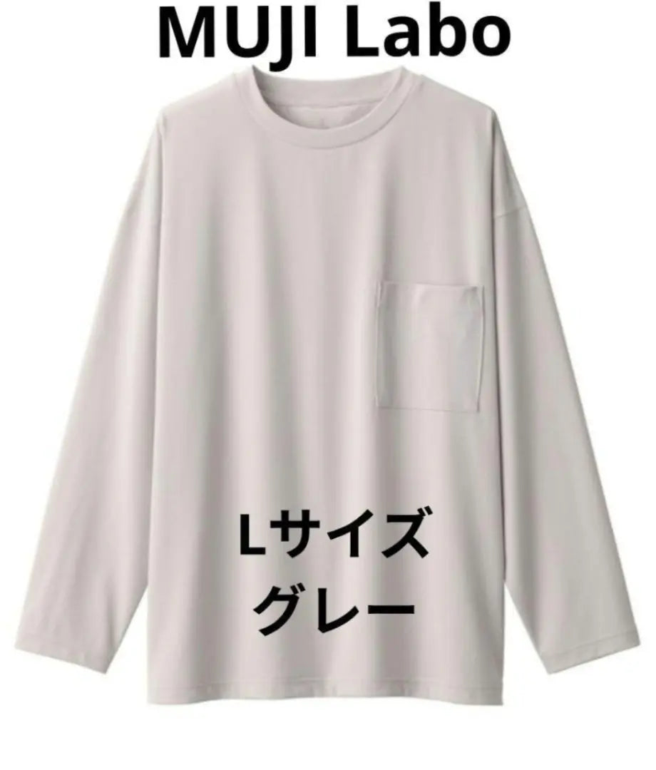 New tag included 2024SS Sweat-absorbing quick-drying crew neck long sleeve T-shirt L gray