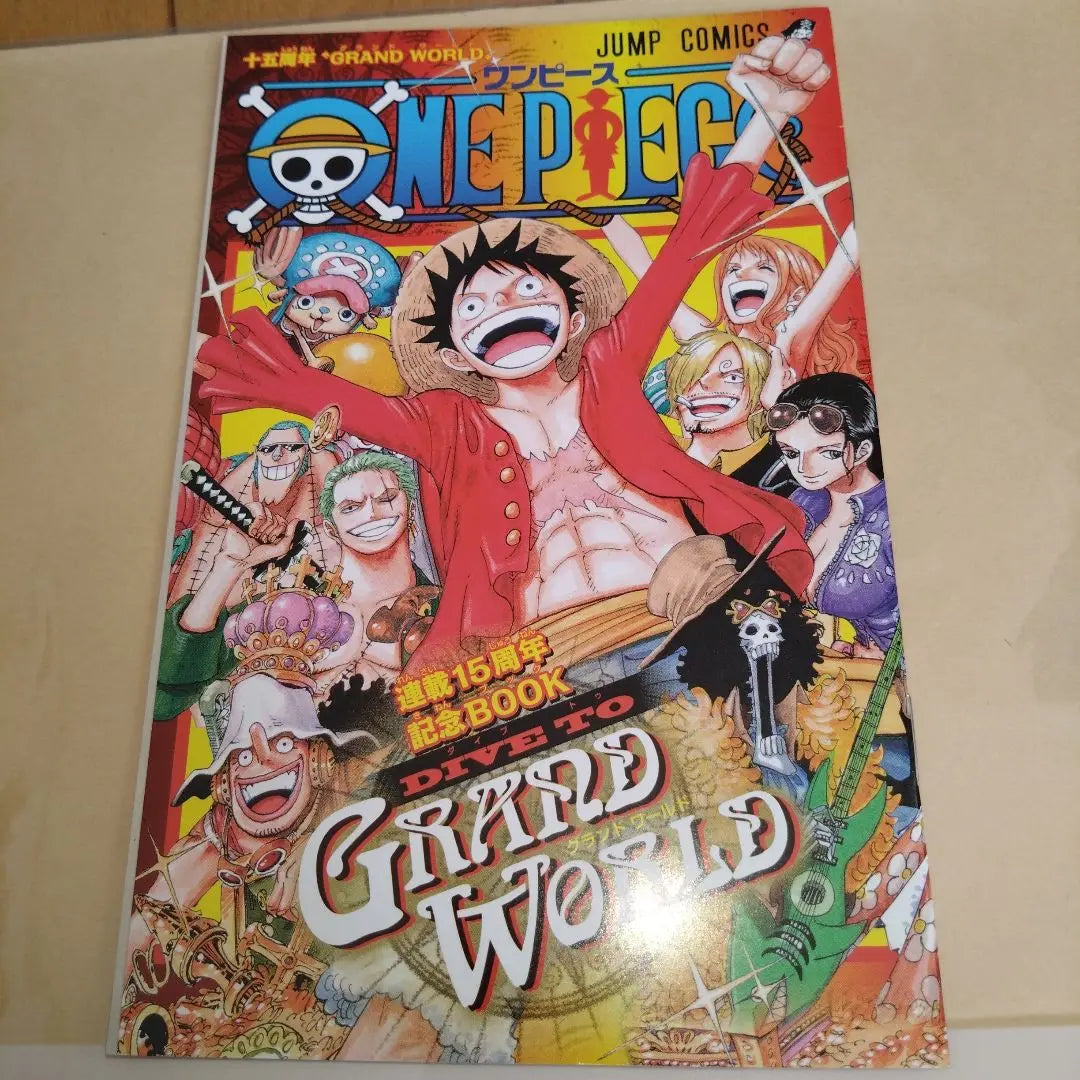 [Rare item] ONE PIECE 15th Anniversary Book