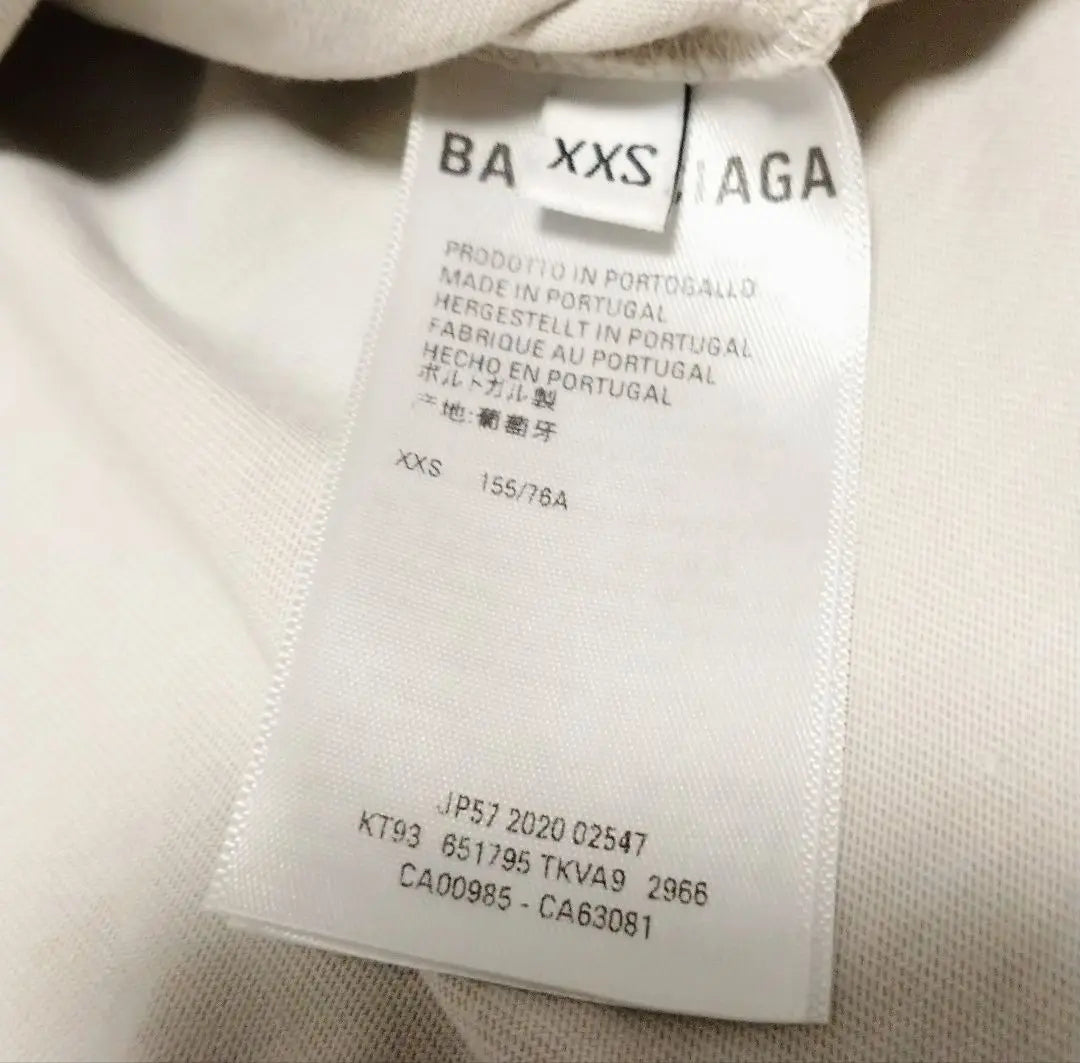 Balenciaga Short Sleeve Cut and Sew Logo Embroidered Beige XXS