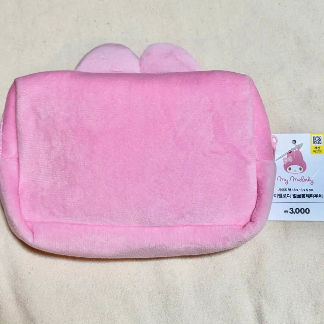 Korea-only My Melody Pouch