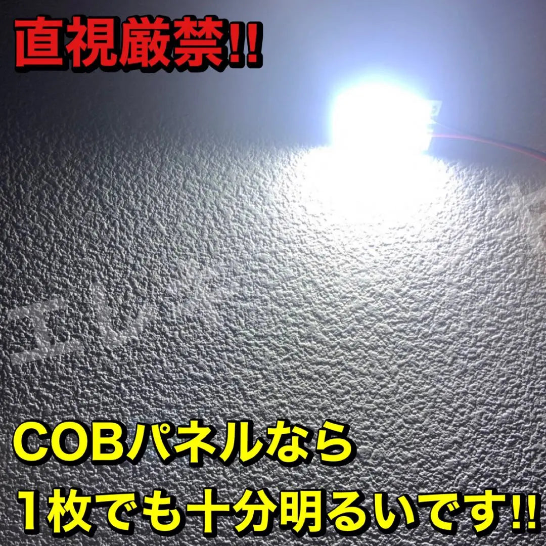 Juego de 2 lámparas de habitación LED COB Bakko T10 para Nissan Moko MG22S☆