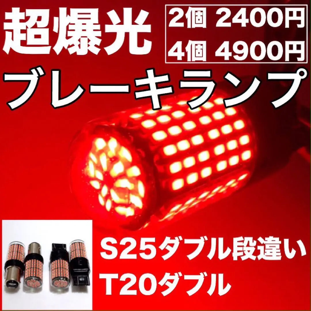 Nissan Moko MG22S☆Bakko T10 LED COB Room Lamp Set of 2