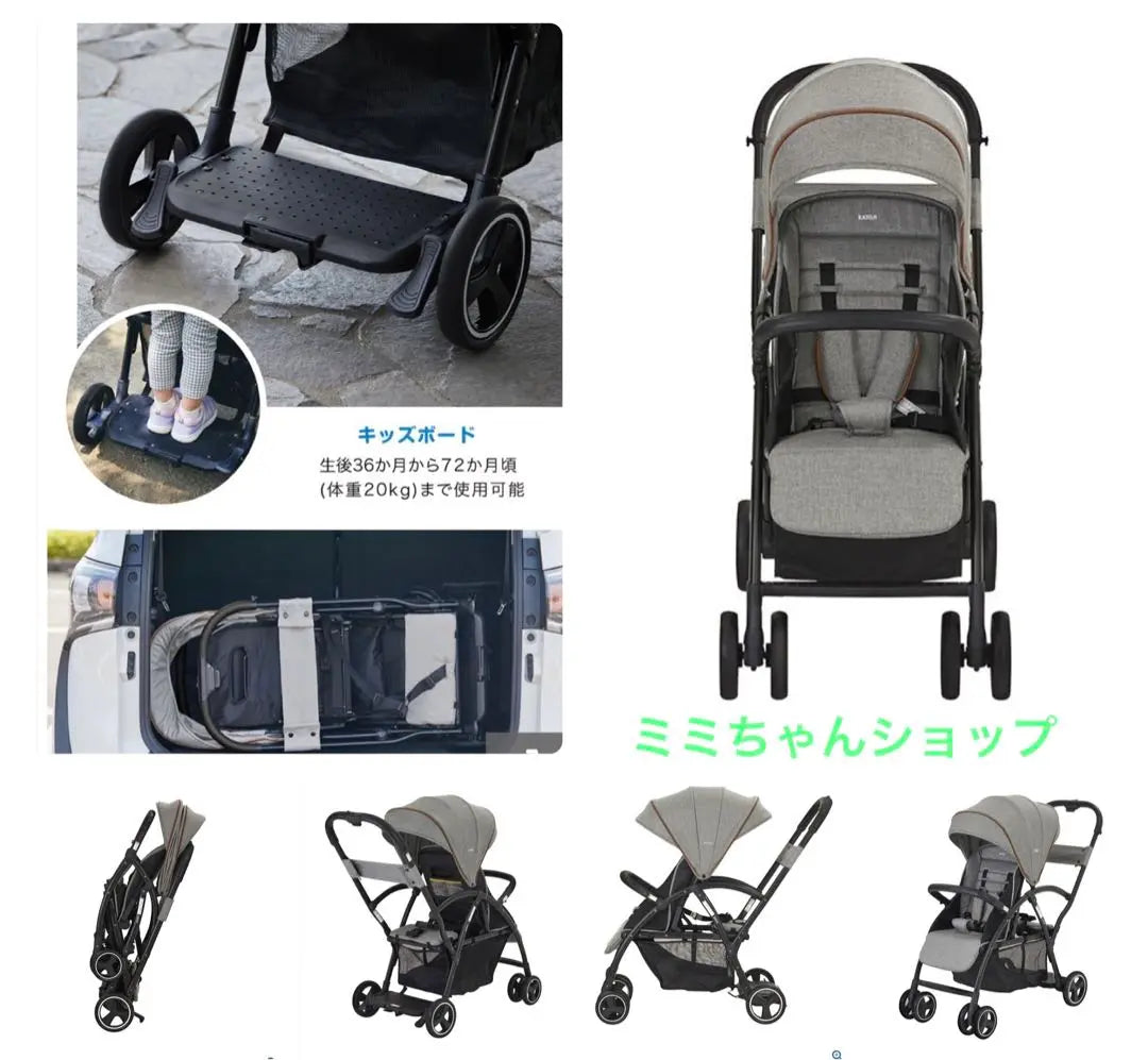 ✳️Final price reduction✳️Good condition✳️KATOJI stroller gray two-seater 2 seater