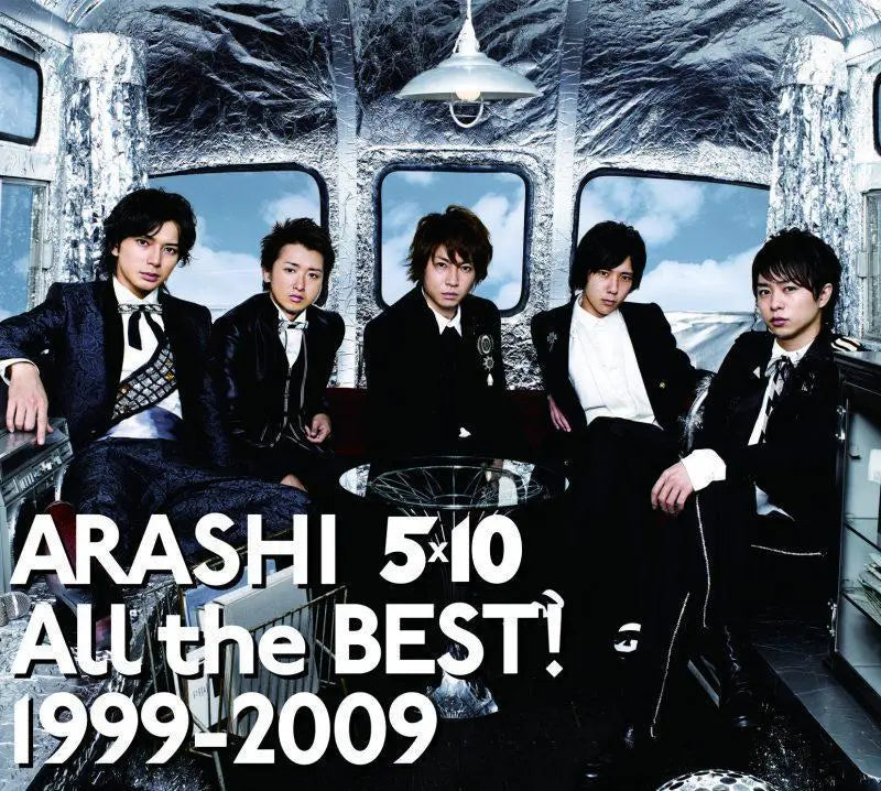 Arashi ¡TODO LO MEJOR! 1999-2009 (Edición limitada) (3 CD) | 嵐 ¡Todo lo MEJOR! 1999-2009(初回限定盤)(CD3枚組)