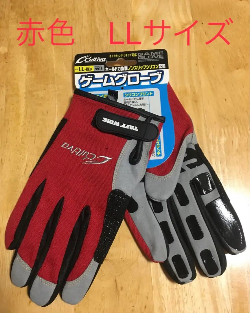 Guantes Cartiva Game LL Rojo | カルティバ ゲームグローブ LL 赤色