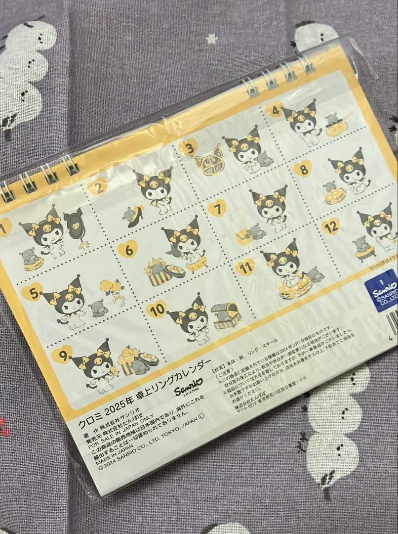 Kuromi-chan 2025 Desk Calendar Sanrio New Unopened Item