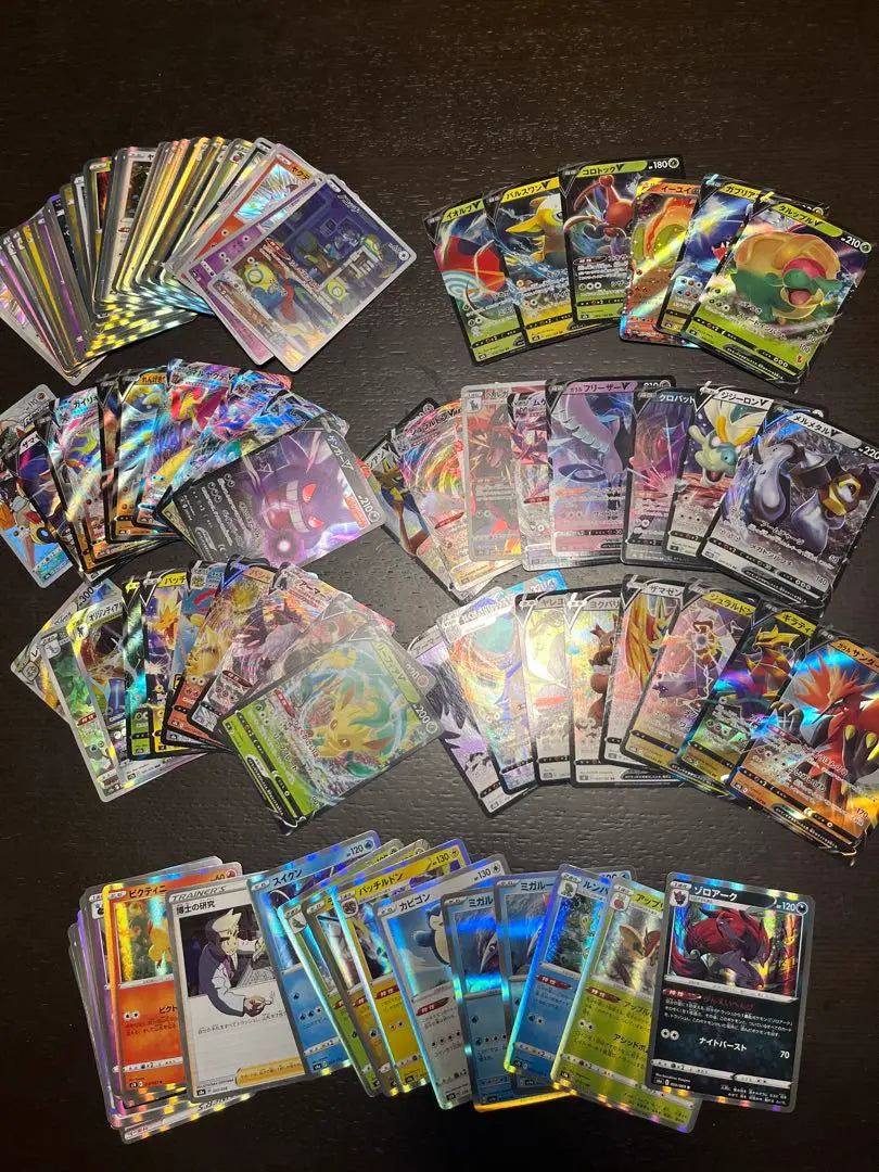 Pokemon Card Set