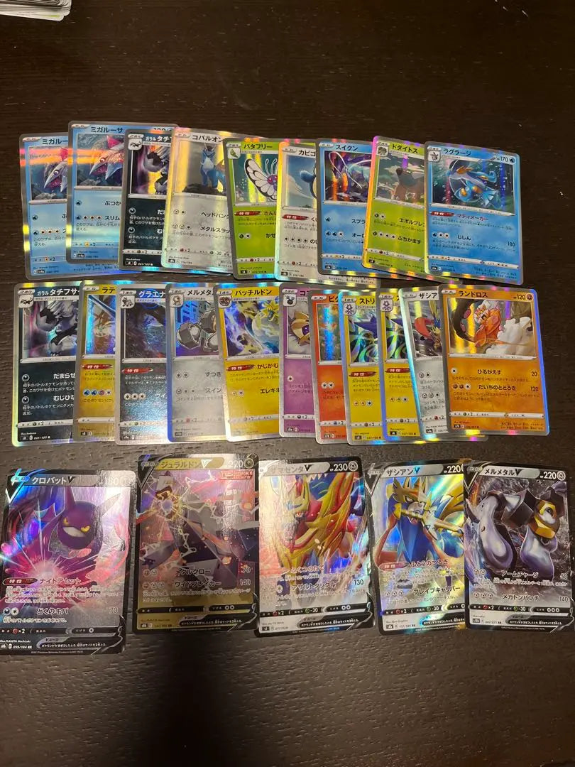 Pokemon Card Set