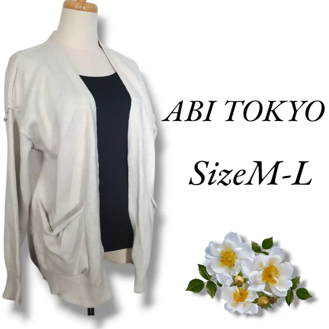 3627 Señoras [Abitokyo] Cárdigan Blanco м-L Lavado Otoño / Invierno | 3627レディース【アビトーキョー】カーディガン 白 М-L 洗濯可 秋冬