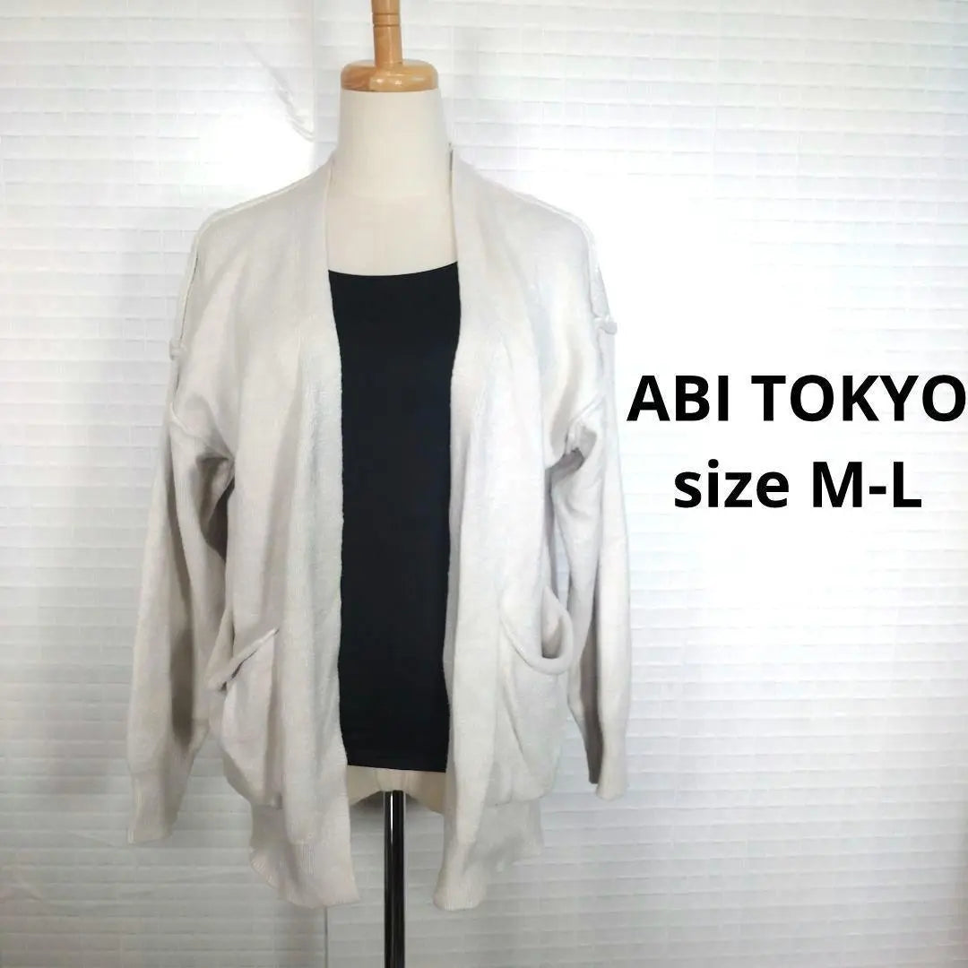 3627 Señoras [Abitokyo] Cárdigan Blanco м-L Lavado Otoño / Invierno | 3627レディース【アビトーキョー】カーディガン 白 М-L 洗濯可 秋冬