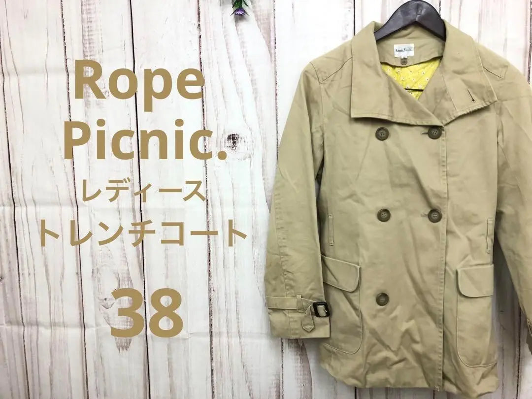 Rope picnic. Women's Trench Coat Beige