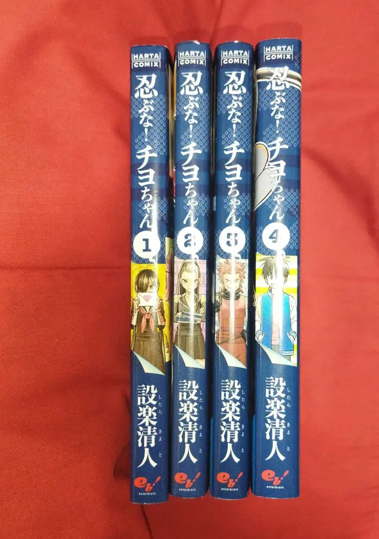 [Shipping included] Ninja! Chiyo-chan Complete Volumes, 4 Volumes, 1 Volumes, 2 Volumes, 3 Volumes, 4 Volumes