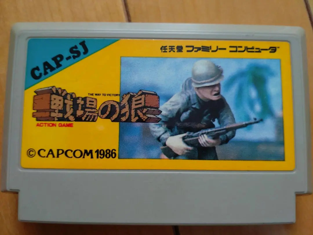 CAPCOM Battlefield Wolf Famicom software