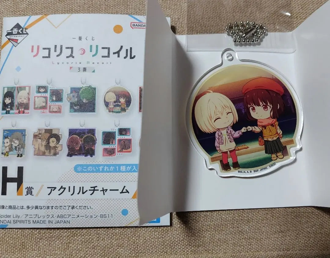 ④ Premio H Charm acrílico Ichiban Kuji Regaliz Recoil 3.ª edición