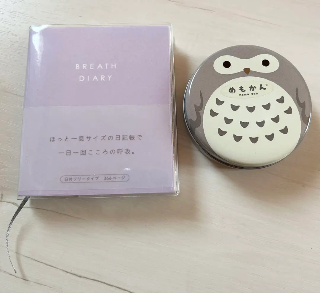 BREATH DIARY & Animal Moon Owl