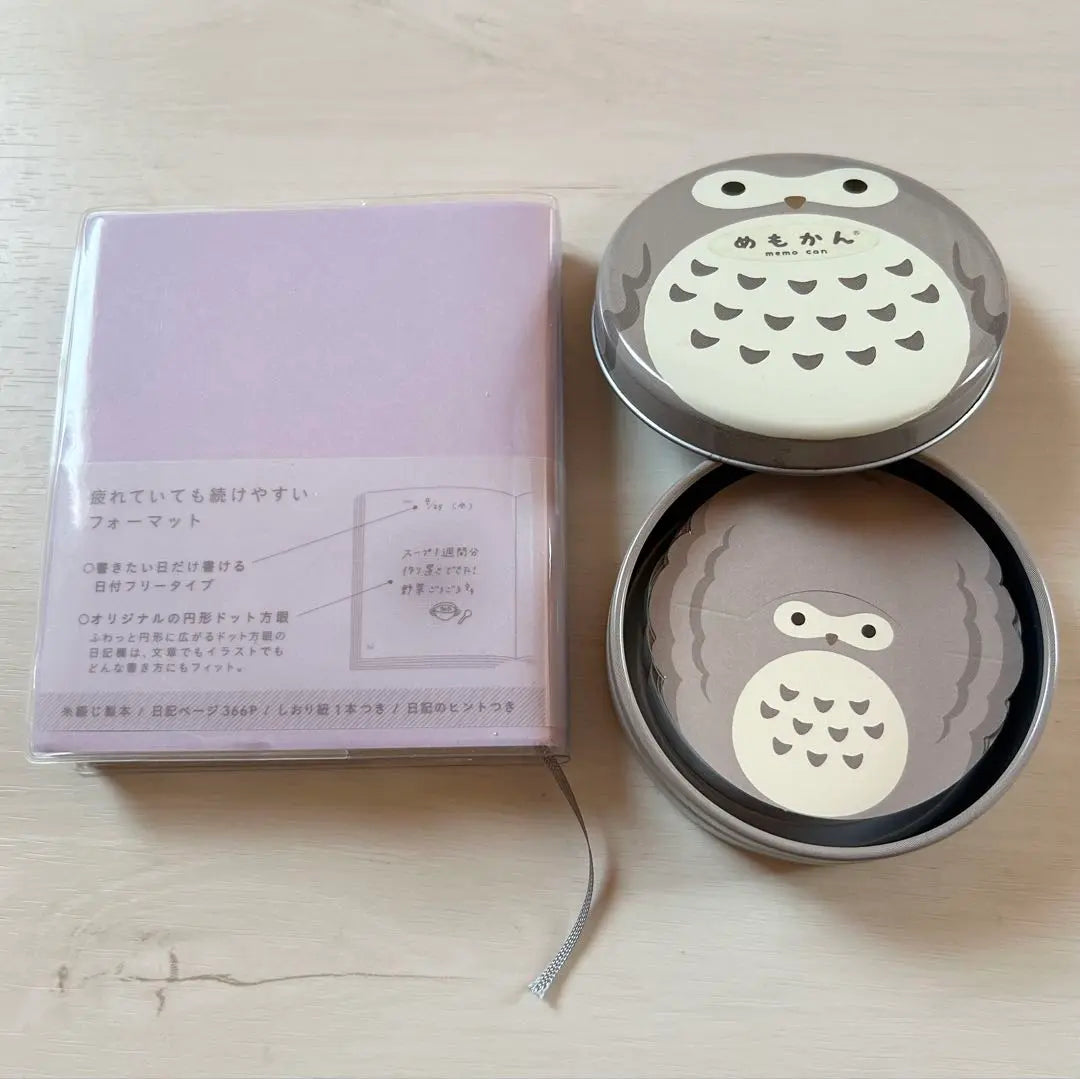 BREATH DIARY & Animal Moon Owl