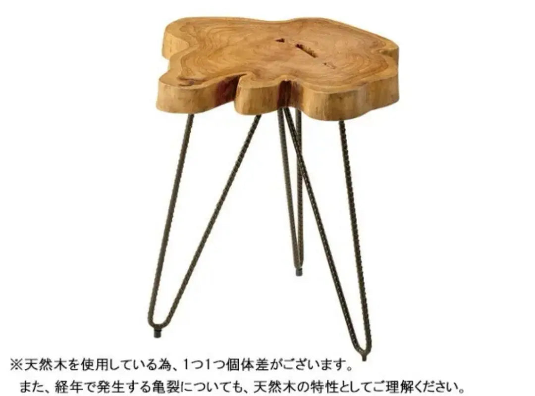 AZUMAYA TTF-185 Muku Table Side Table