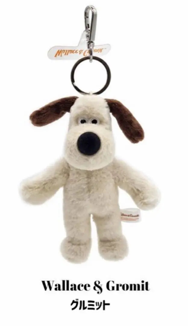 Gromit Keychain