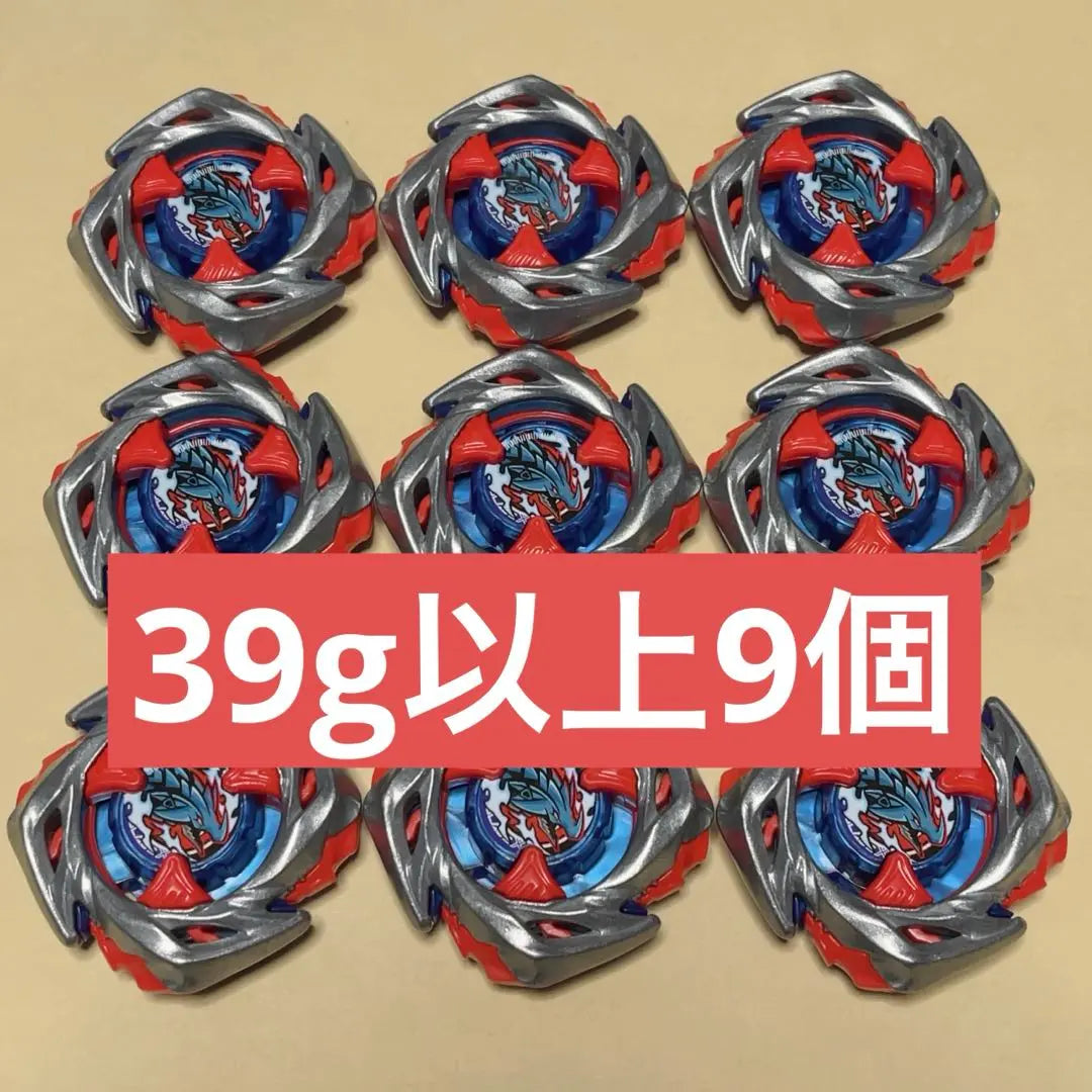 Juego de 9 cuchillas individuales Beyblade X Impact Drake Blade de 39 g