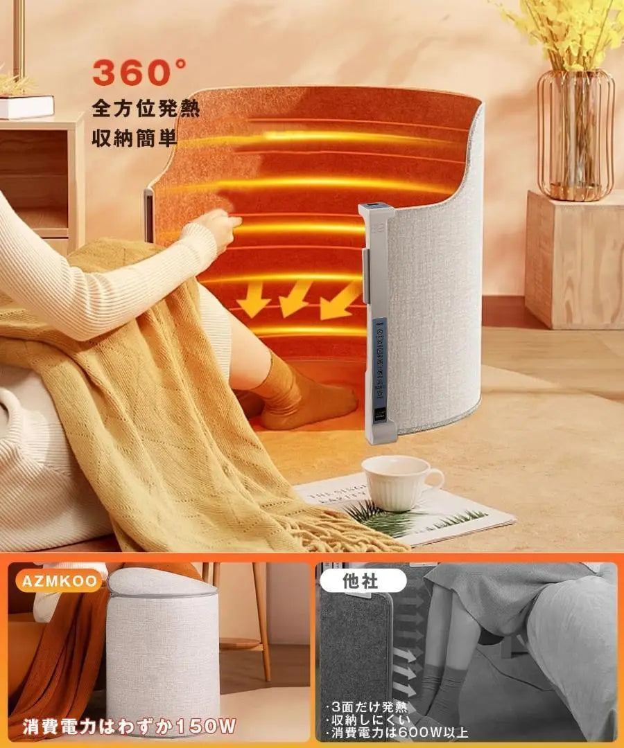 Panel heater, desk heater, far infrared, feet, cylindrical, with timer, cold, instant warming