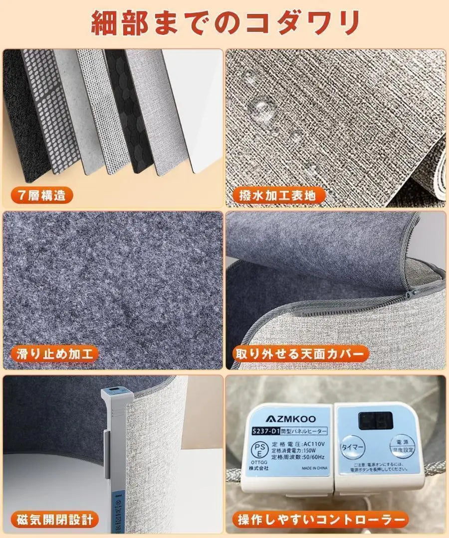 Panel heater, desk heater, far infrared, feet, cylindrical, with timer, cold, instant warming