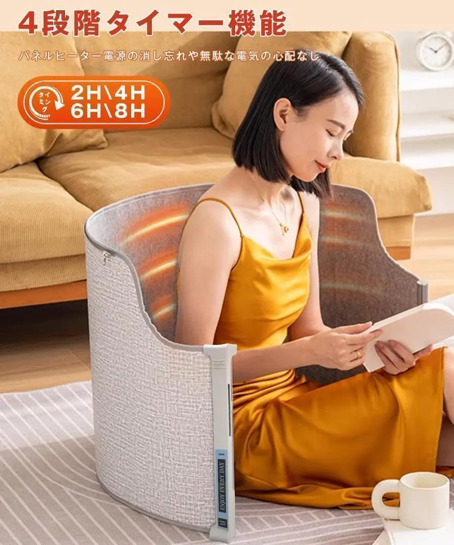 Panel heater, desk heater, far infrared, feet, cylindrical, with timer, cold, instant warming