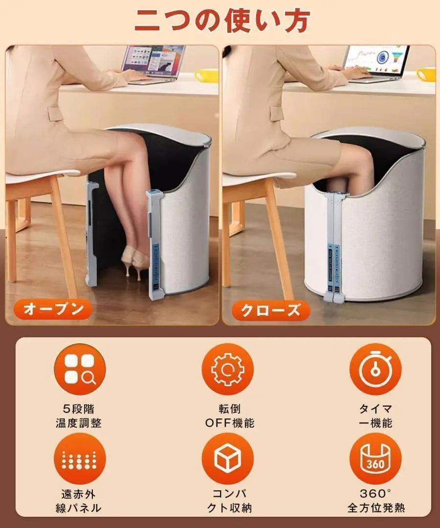 Panel heater, desk heater, far infrared, feet, cylindrical, with timer, cold, instant warming