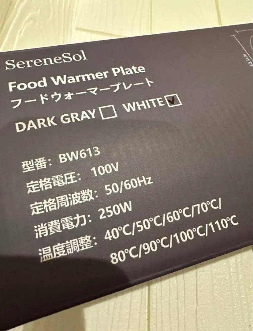 ⚡️Big Sale⚡️Food Warmer Plate Food Insulation Heat Insulation Plate Electric Plate