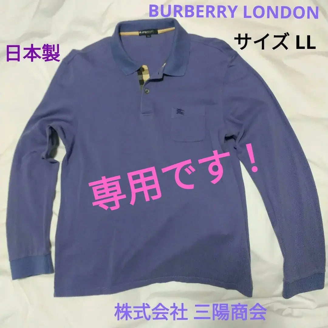 ♦ Solo Maki-sama [Hecho en Japón] Polo de manga larga de Burberry London talla LL | ♦マキ様専用 [日本製] バーバリーロンドン 長袖ポロシャツ サイズLL