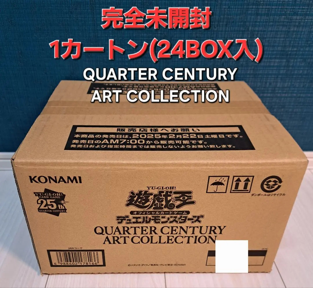 ★Completely unopened★Yu-Gi-Oh! [1 carton] Quarter Century Art Collection